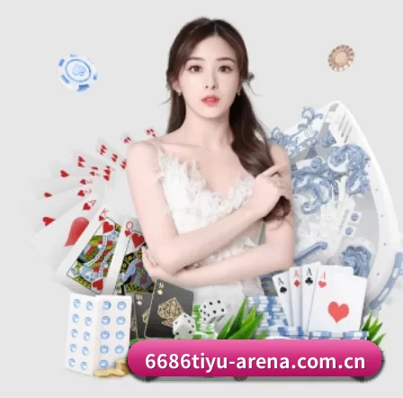 6686篮球赛事 APP
